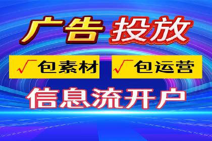 信息流竞价优化案例：成功案例分享