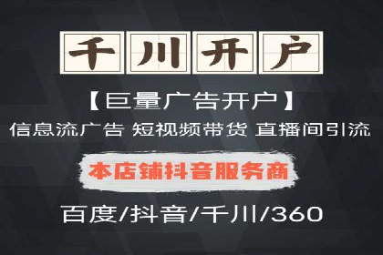 精准营销的秘诀：百度竞价广告的投放策略与效果