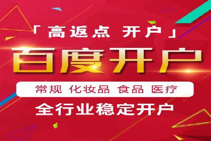 百度竞价SEM实战经验：如何提高广告点击率